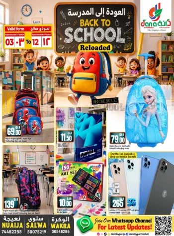 Dana Hypermarket Back To School