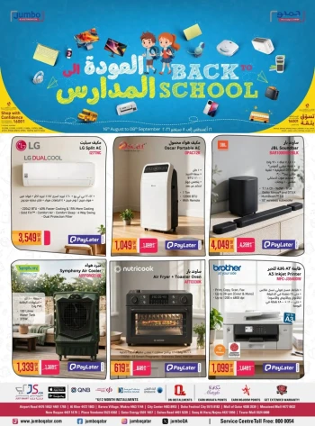 Jumbo Electronics Back To School
