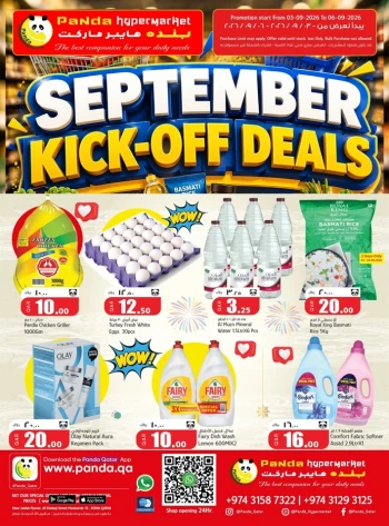 September Kick-Off Deals
