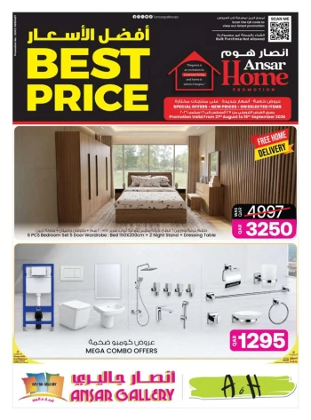 Ansar Gallery Best Price