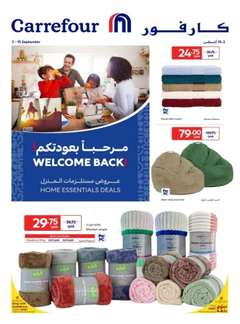 Carrefour Home Essentials Deals