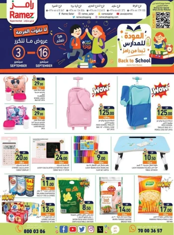 Ramez Back To School Deal