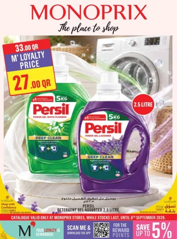 Monoprix Big Weekly Deals