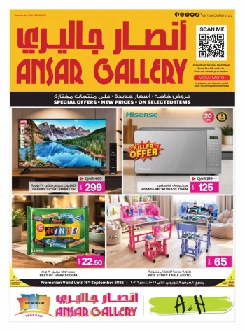 Ansar Gallery Big Promotion