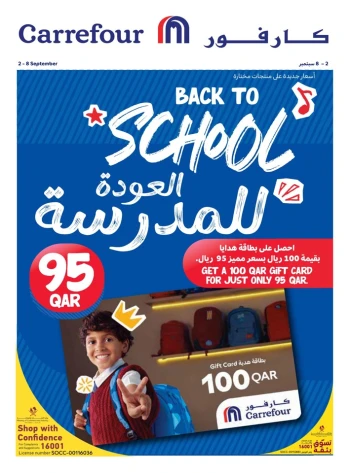 Carrefour Back To School Sale